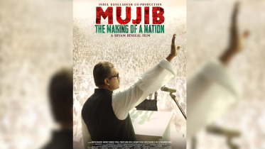 ‘Mujib’ receives uncut censor certificate for release