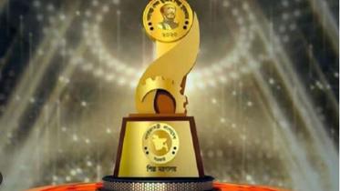 Bangabandhu industrial award 2022