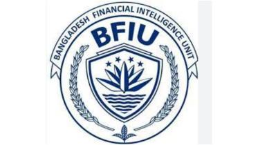 Bangladesh Financial Intelligence Unit (BFIU) Logo