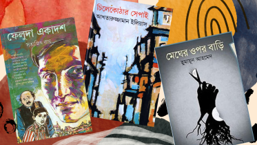 bangla.png