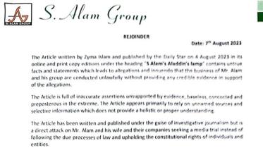 s_alam_rejoinder.jpg