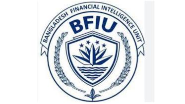 bfiu.jpg