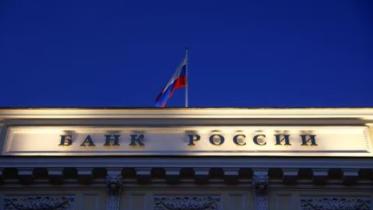 russian_central_bank.jpg