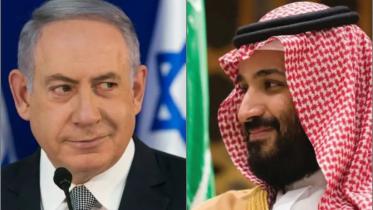 Saudi Arabia and Israel