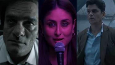 jaane-jaan-1692951051.jpg