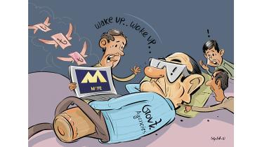 mtfe-cartoon.jpg