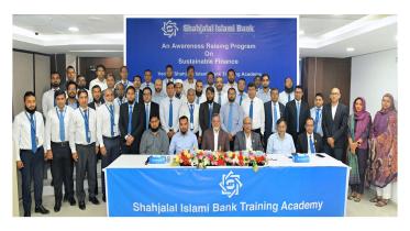 shahjalal-islami-bank.jpg