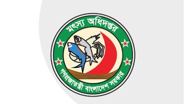 department-of-fisheries.jpg