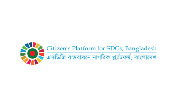 Citizen’s Platform launches survey on youth perspectives on policymaking