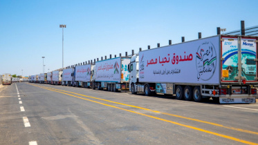 aid-for-gaza.jpg