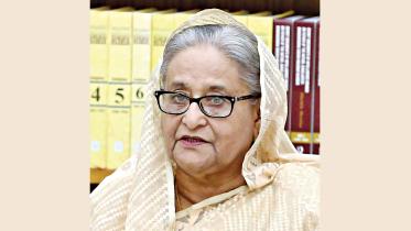 hasina.jpg
