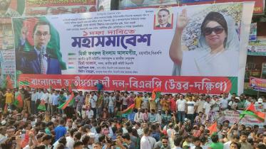 BNP men gathering at Nayapaltan to join rally