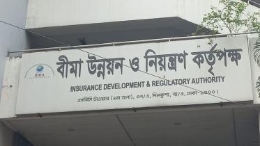 bima.jpg