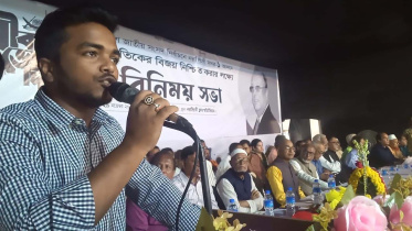 BCL Ahsanul Islam Rimon