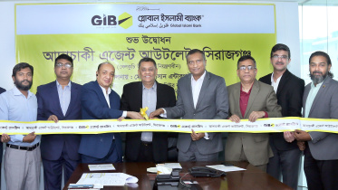 global_islami_bank