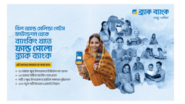 brac_bank-2