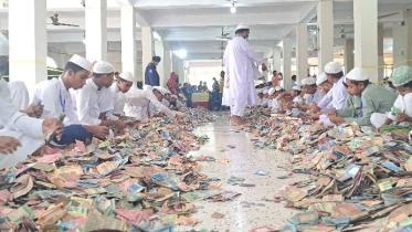 Pagla Mosque donation box