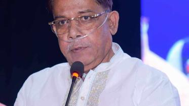 Arfanul Haque Rifat 