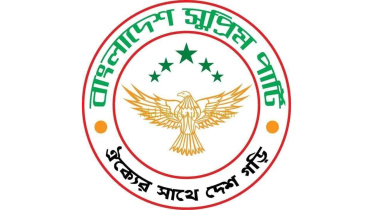 bangladesh-supreme-party.jpg