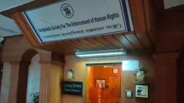 trinamool-bnp-office.jpg