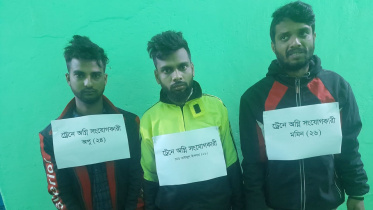 3 Chhatra Dal activists arrested