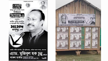 jp-candidate-poster.jpg