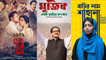 Dhaka Int’l Film Festival: When and where to watch Bangladeshi films