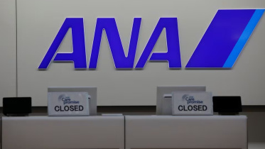 ana.jpg