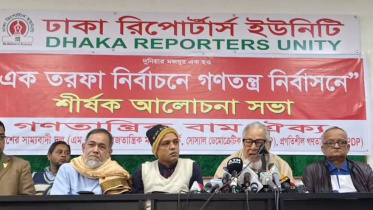 bnp_nazrul.jpg