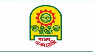 bangla.jpg