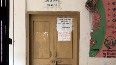 birganj-health-complex.jpg