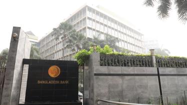 bank director appointment rules