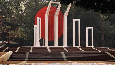Amar Ekushey