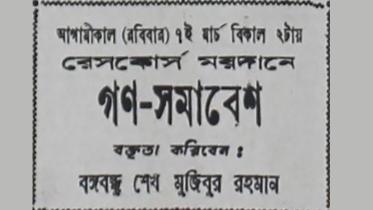 march-7-meeting.jpg