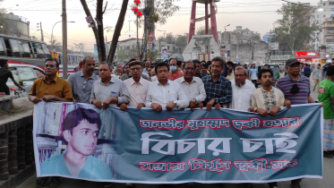 taqi murder 