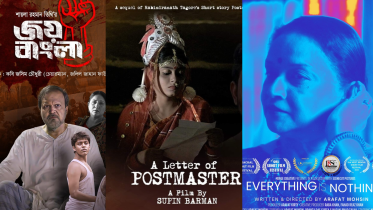 Nepal Int’l Film Festival 2024 to screen 3 Bangladeshi films