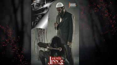  ‘Jinn 2’ unveils spooky poster ahead of Eid release