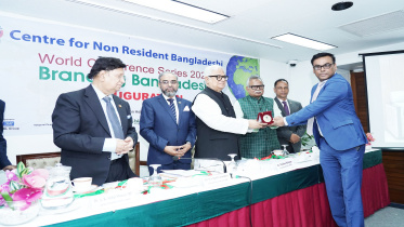 NCC Bank 