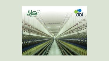 matin_spinning_mills.jpg