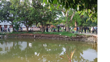 Rajshahi University