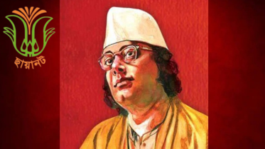 Chhayanaut arranges three-day Nazrul Utsav