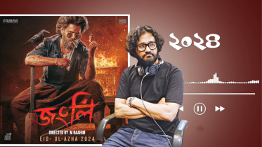Prince Mahmud composes entire album for film ‘Jongli’ 