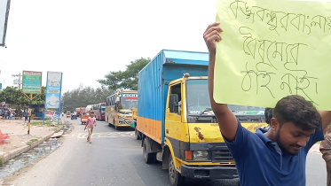 barishal-quota