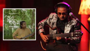 Shuvendu Das Shuvo’s ‘Radha Hawa’ set to soar