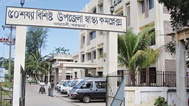 patuakhali.jpg