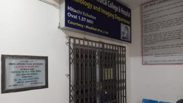 chittagong-medical-college-hospital-2.jpg