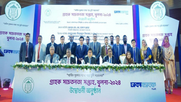 Dhaka Bank