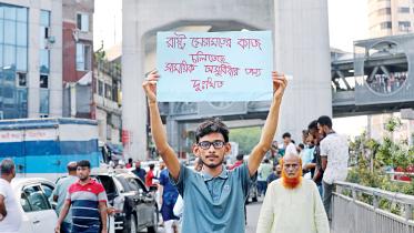 quota-protest-1.jpg