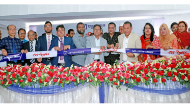 Jamuna Bank