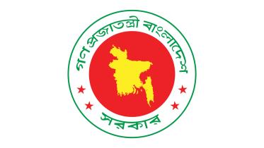 govt_logo.jpg
